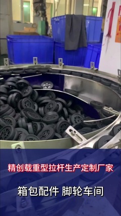 全國發(fā)貨，誠邀合作 箱包及配件一站式供應(yīng)解決方案